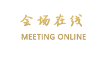 佛山乐从菲仕概念酒店